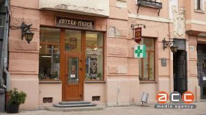 Чернівці мають аптеку, де купував мікстури ще Пауль Целан